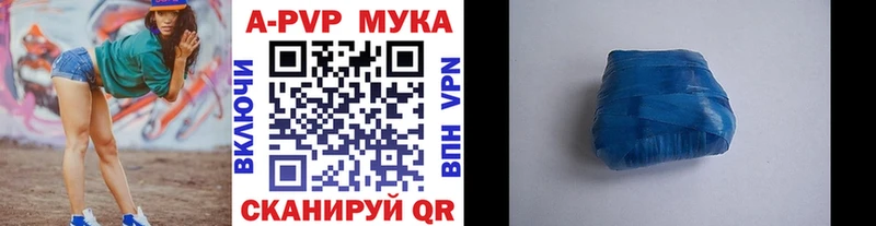 А ПВП Crystall  где можно купить   Кисловодск 