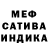 Первитин кристалл Aten Jen