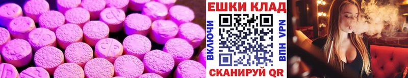 Ecstasy Дубай  блэк спрут зеркало  Кисловодск 