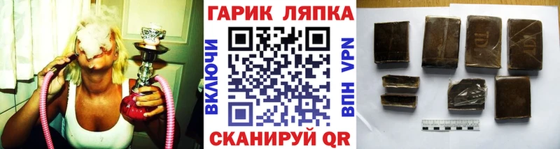 даркнет сайт  Кисловодск  Гашиш хэш 