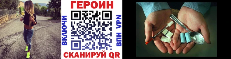 ГЕРОИН Афган  Кисловодск 