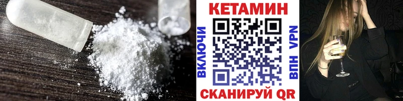 КЕТАМИН ketamine  закладки  Кисловодск 