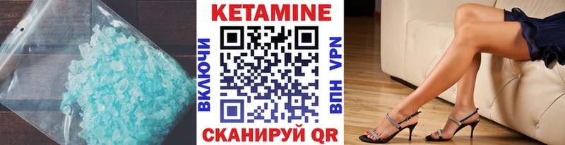 КЕТАМИН ketamine Кисловодск
