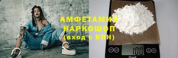 меф VHQ Горно-Алтайск