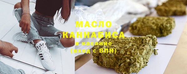 прущие грибы Вязьма