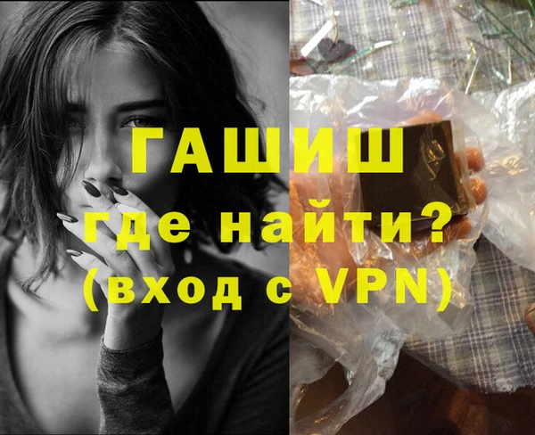 экстази Горняк