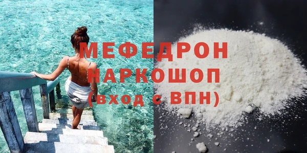прущие грибы Вязьма