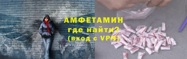экстази Горняк
