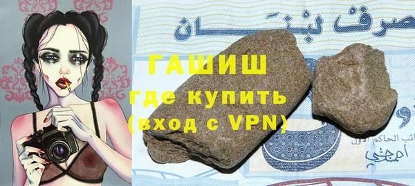 экстази Горняк