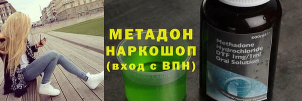 скорость mdpv Вяземский