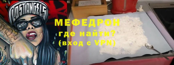 прущие грибы Вязьма