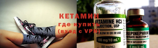 сатива Вязники