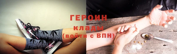 меф VHQ Горно-Алтайск