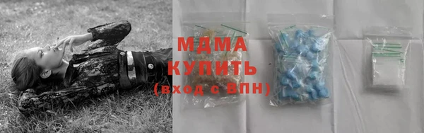 скорость mdpv Вяземский