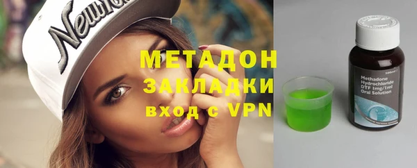 скорость mdpv Вяземский