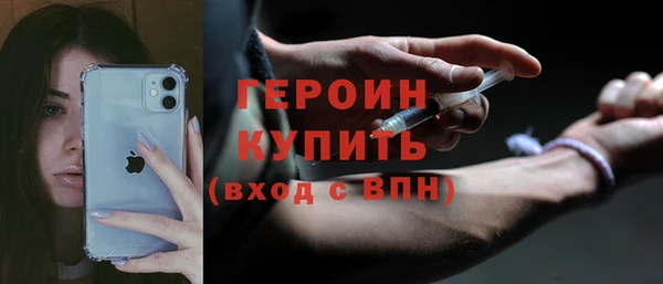 сатива Вязники