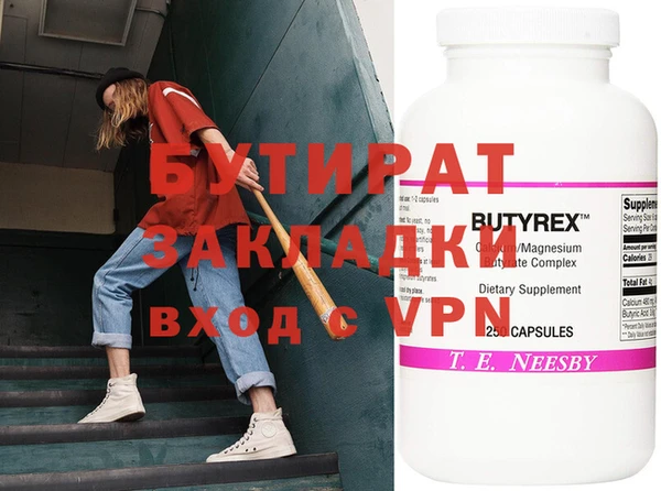 сатива Вязники