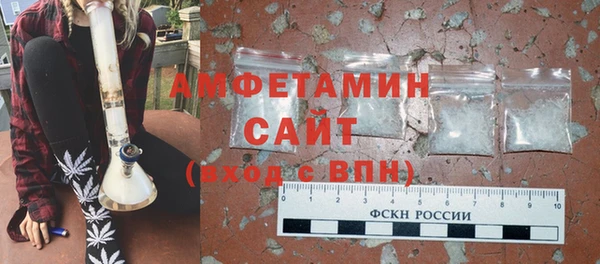 сатива Вязники