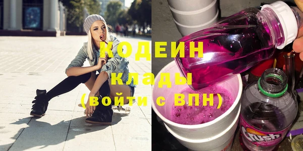 сатива Вязники