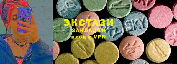 скорость mdpv Вяземский