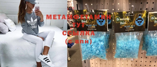 скорость mdpv Вяземский