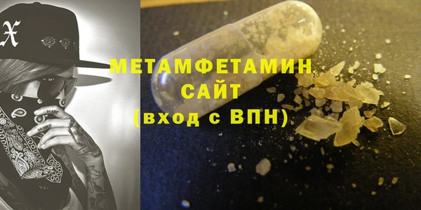 сатива Вязники