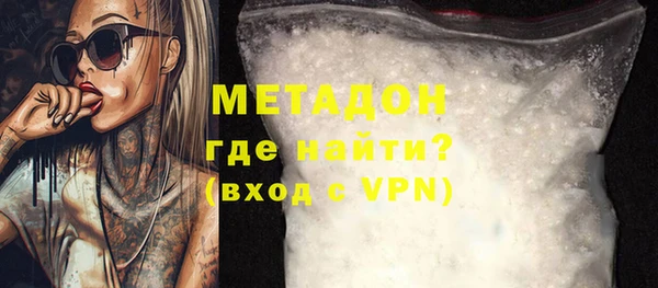 сатива Вязники