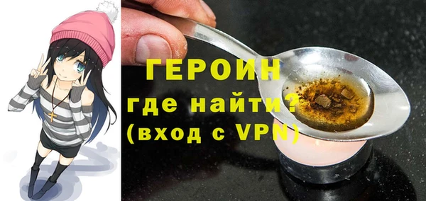 прущие грибы Вязьма