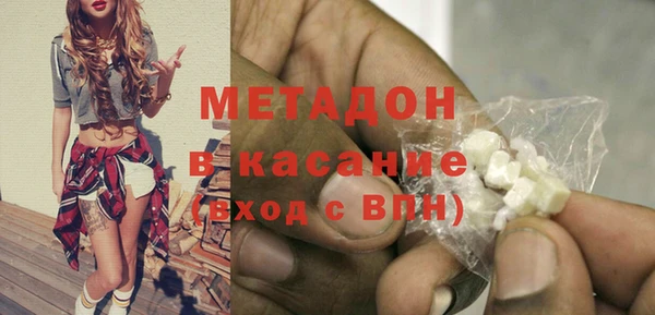 сатива Вязники