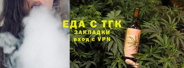 сатива Вязники