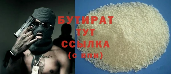 скорость mdpv Вяземский