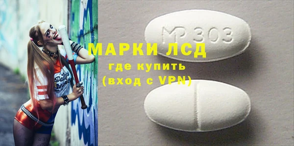 сатива Вязники