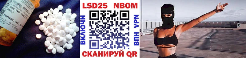 ЛСД экстази кислота  мега как зайти  Кисловодск 