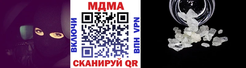 наркошоп  МЕГА tor  МДМА кристаллы  Кисловодск 
