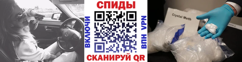 darknet формула магазин наркотиков Кисловодск Метамфетамин Декстрометамфетамин 99.9%