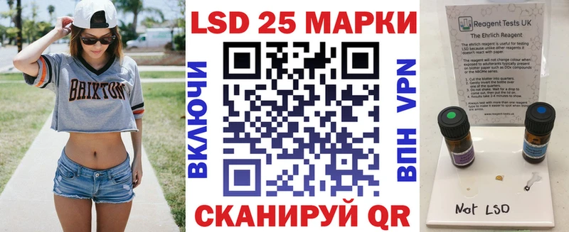 Наркотические марки 1500мкг  даркнет сайт  Кисловодск 