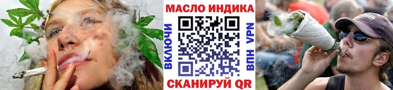 ТГК жижа  Кисловодск 
